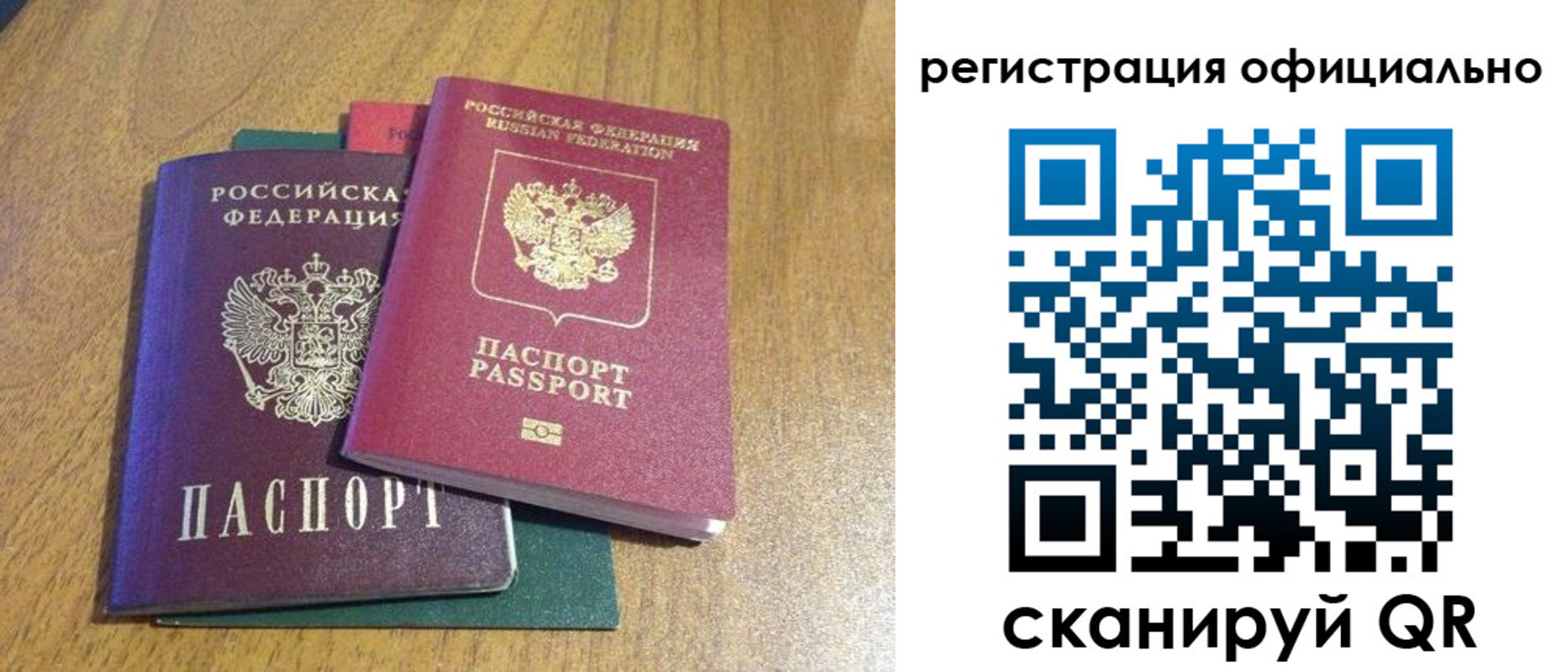 найти адрес прописки в Майкопе