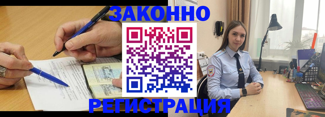 прописка от собственника в Майкопе